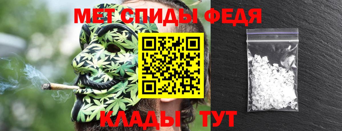 Кудрово  Amphetamine  Вход с VPN  АМФ Premium 