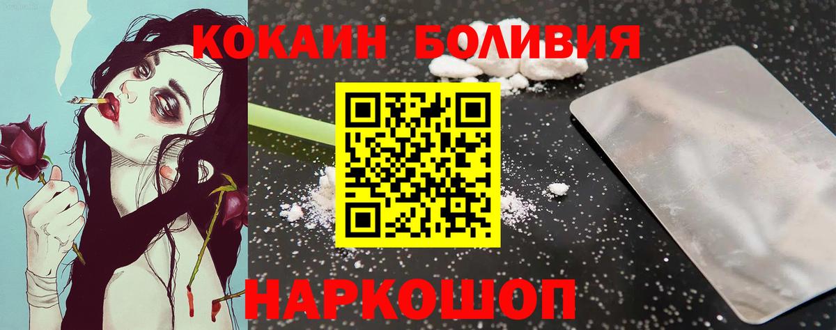 где можно купить наркотик  КОКАИН Эквадор  Вход с VPN  КОКАИН Эквадор  Кудрово 