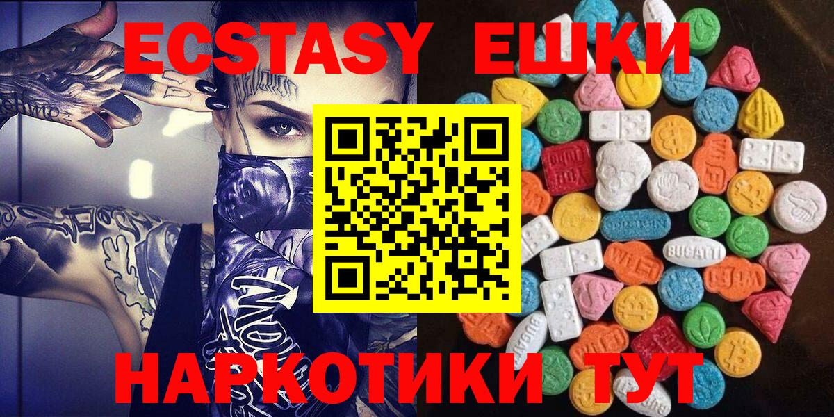 Ecstasy TESLA Кудрово