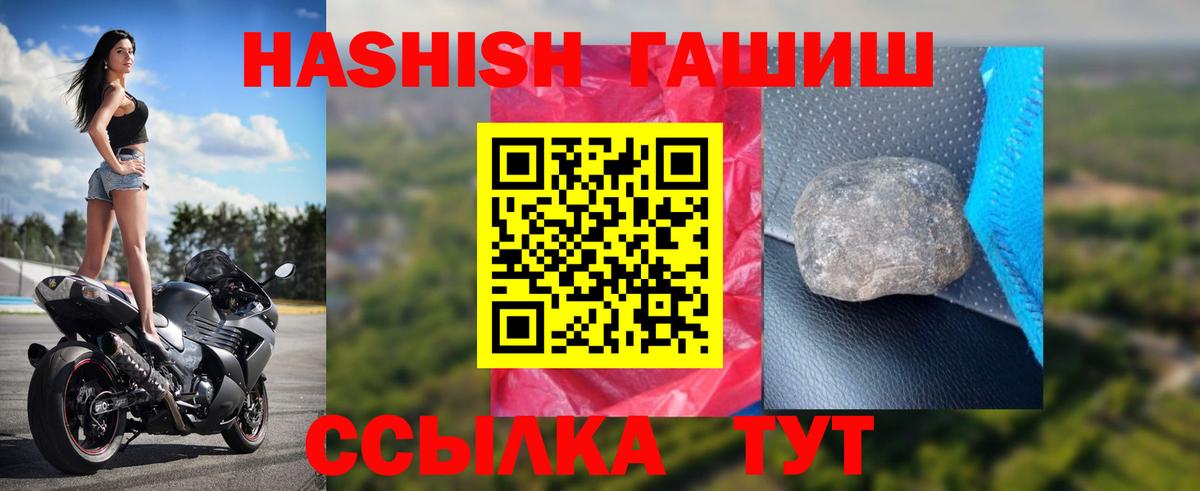 как найти наркотики  ГАШИШ индика сатива  Вход с VPN  Кудрово 