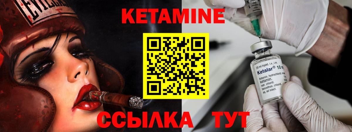 Кудрово  Кетамин VHQ  Вход с VPN 