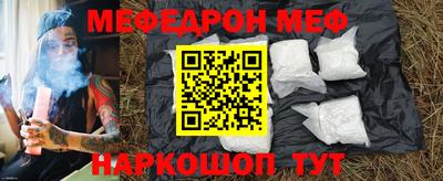 герыч Ипатово