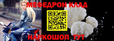 наркотики Заволжье