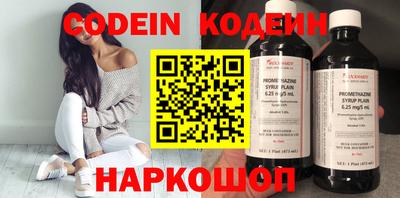 герыч Ипатово
