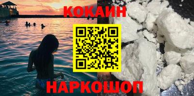 герыч Ипатово