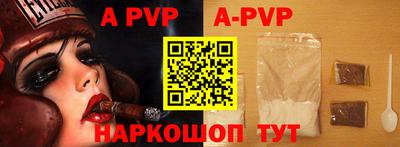 метамфетамин Жуковский