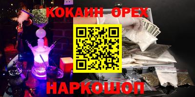 гидра Ирбит