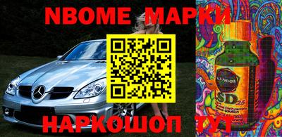 гидра Ирбит