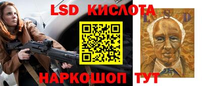 метамфетамин Жуковский