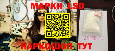 метамфетамин Жуковский