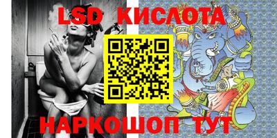 гидра Ирбит