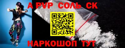 наркотики Заволжье