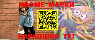 метамфетамин Жуковский