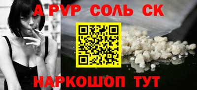 a pvp Заводоуковск