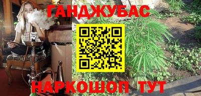 наркотики Заволжье