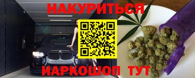метамфетамин Жуковский