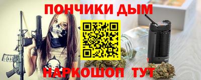 наркотики Заволжье