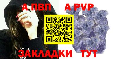 a pvp Заводоуковск