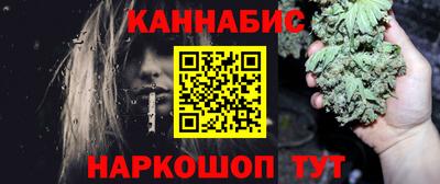 метамфетамин Жуковский