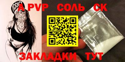 метамфетамин Жуковский