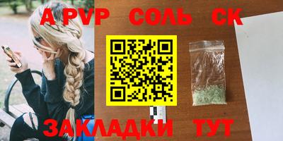 герыч Ипатово