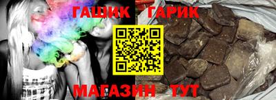 гидра Ирбит
