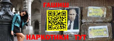 герыч Ипатово