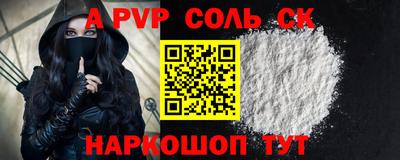 гидра Ирбит