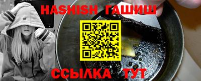 метамфетамин Жуковский