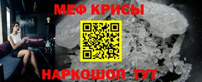 герыч Ипатово