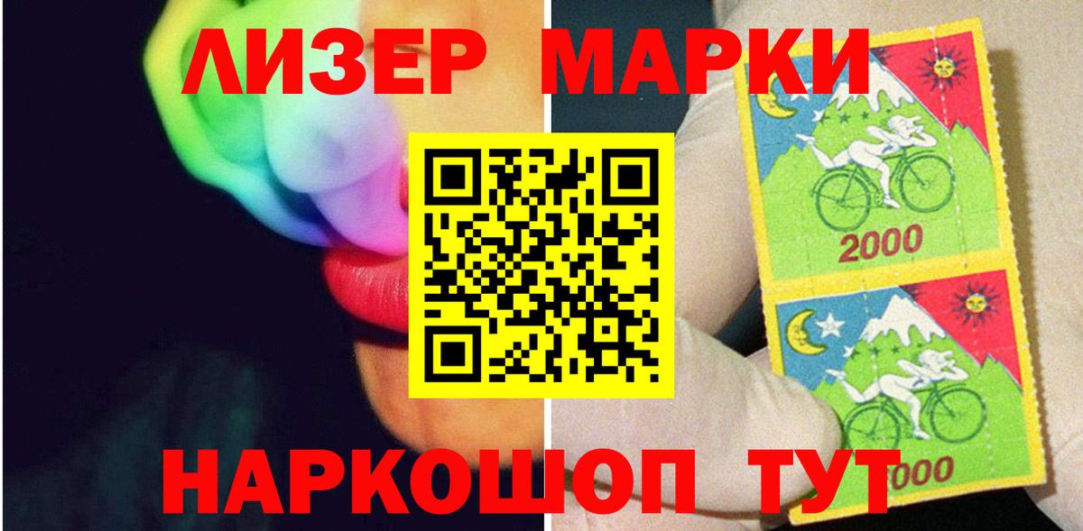 LSD-25 экстази кислота Кудрово