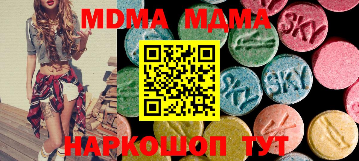 МДМА VHQ Кудрово