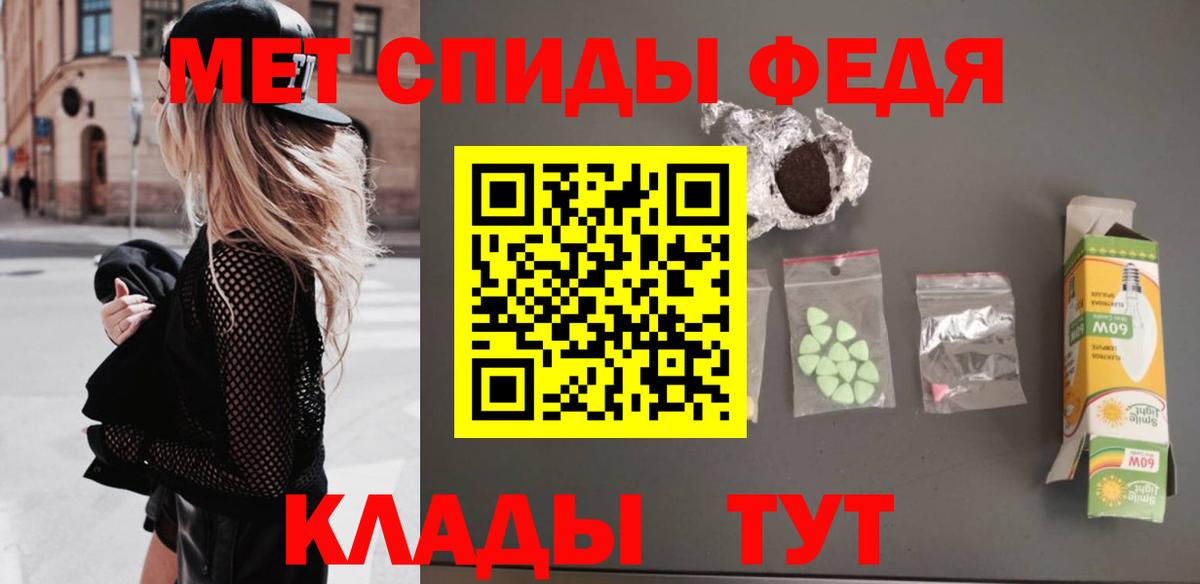 Метамфетамин кристалл  Вход с VPN  Кудрово  МЕТАМФЕТАМИН  Метамфетамин кристалл 