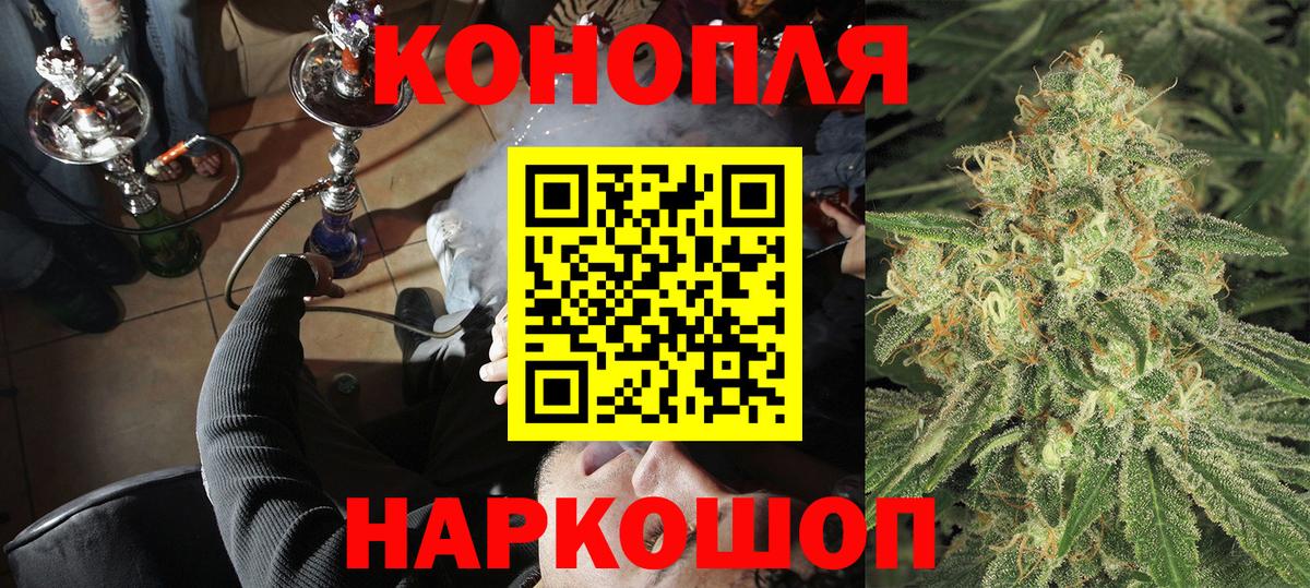Марихуана LSD WEED  Бошки Шишки ГИДРОПОН  Вход с VPN  Кудрово 